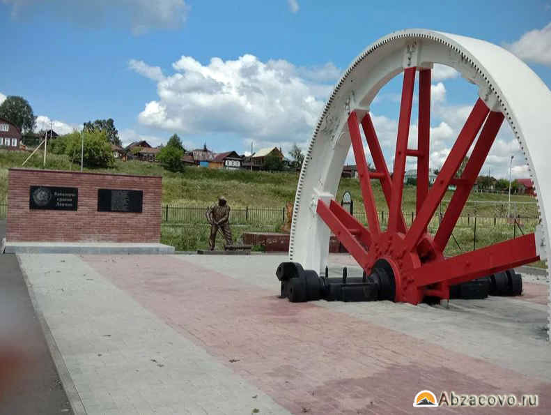 колесо металлургического завода тирлян