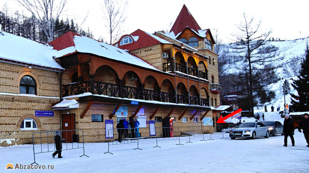 Прокат лыж Абзаково