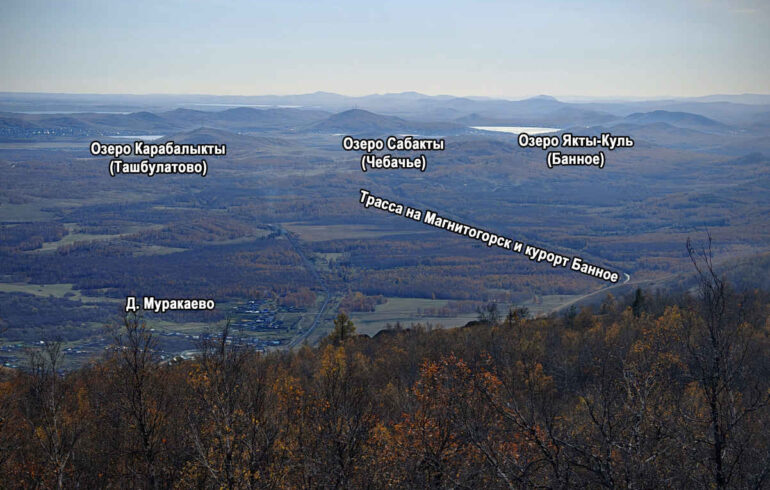 Вид с вершины горы Куркак