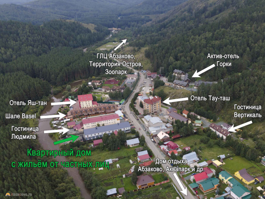 Квартиры в Абзаково, Башкирия