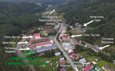 Квартиры на Горнолыжной