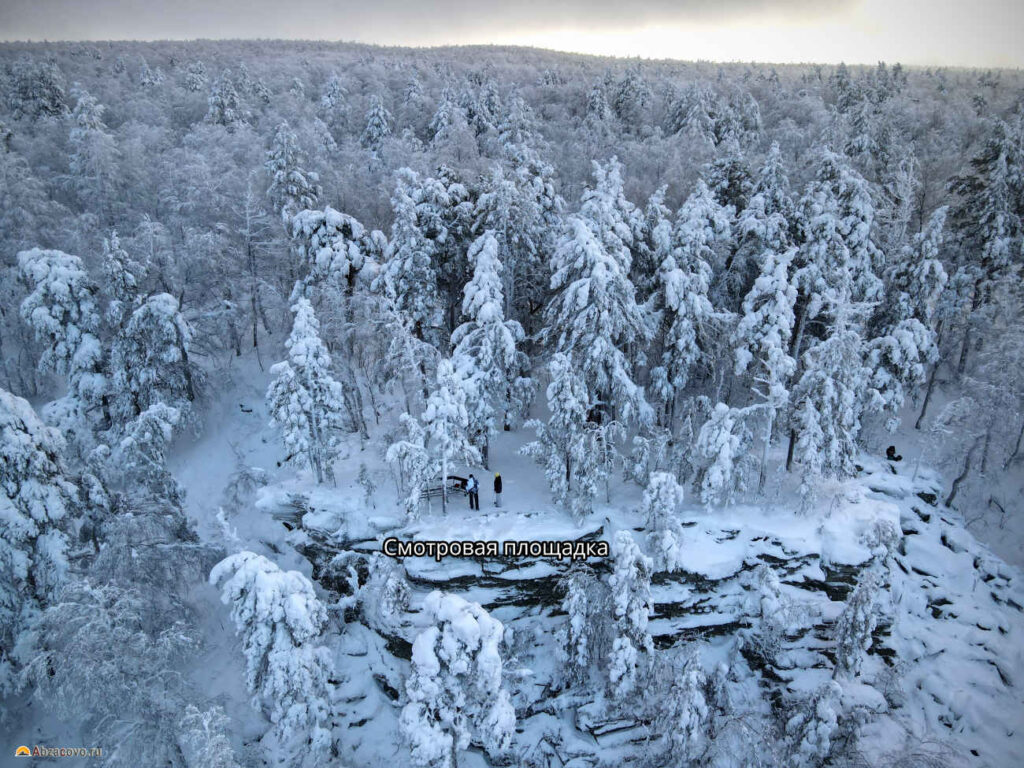 Смотровая площадка Курташ, Белорецк, Башкирия