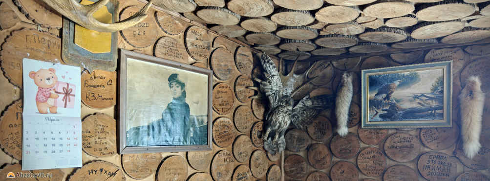 Кафе Курташ, Белорецк